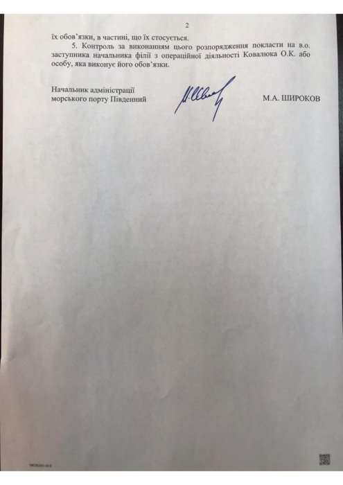 Фото 8 — Пожарным буксиром в порту "Южный" назначили непригодный "Витязь": ждем локальный Бейрут?