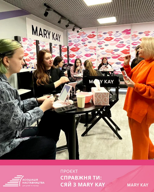 Фото 3 — "Настоящая ты: Сияй с Mary Kay": социальный проект Mary Kay Украина для поддержки девушек-подростков из уязвимых категорий