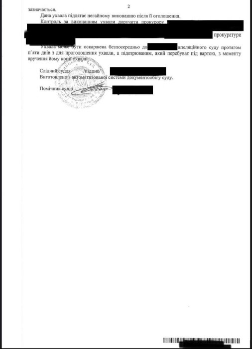 Фото 3 — Український суд дозволив затримати російського кінорежисера Михалкова, його оголосять у міжнародний розшук