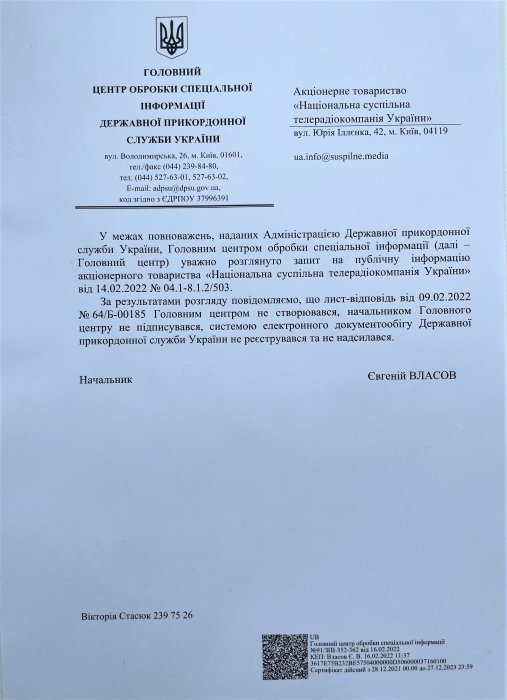 Фото 2 — Аліну Паш вигнали з відбору на "Євробачення" за рішенням організаторів, артистка лише погодилася — НОТУ