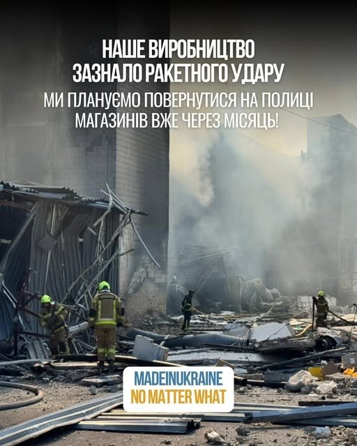Фото 2 — Армія РФ зруйнувала завод виробника хумусу Yofi у Києві: постачання продукції призупинено