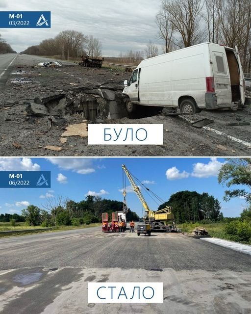 Фото 2 — Відремонтували пошкоджений міст між Черніговом та Києвом