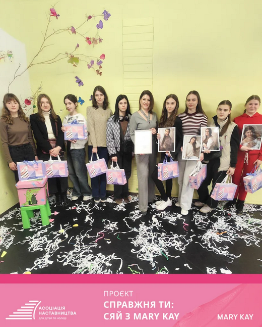 Фото 2 — "Настоящая ты: Сияй с Mary Kay": социальный проект Mary Kay Украина для поддержки девушек-подростков из уязвимых категорий
