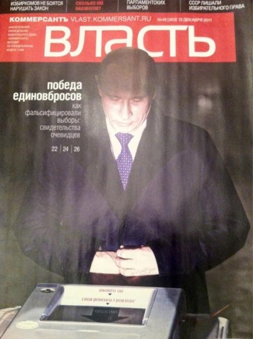 Фото 2 — После скандала с матом в адрес Путина бизнесмен Прохоров хочет купить ИД "Коммерсант" у Усманова