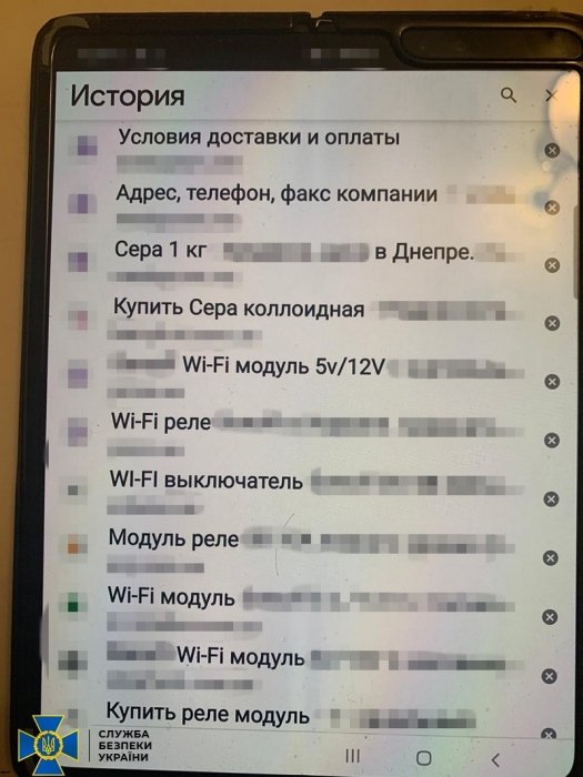 Фото 6 — СБУ задержала организаторов серии взрывов в Киеве (ФОТО)