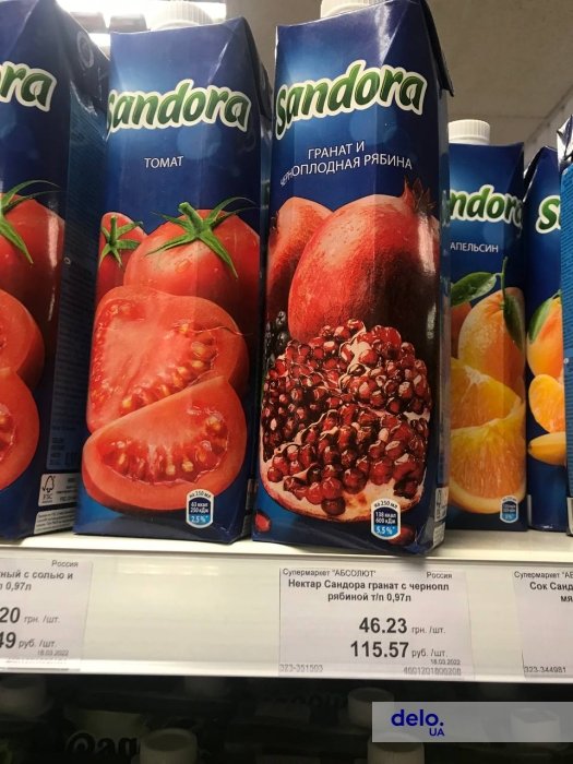 Фото 4 — В оккупированном Луганске жителям разрешили расплачиваться украинской гривней