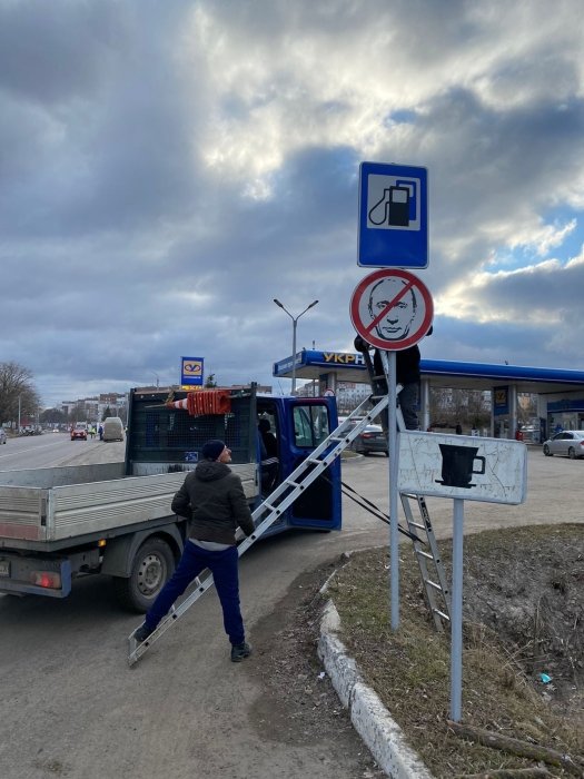 Фото 2 - "Окупантам рух заборонено": на дорогах України з'являться нові дорожні знаки