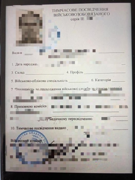 Фото 2 — В Киеве россиянин продавал поддельные удостоверения для проезда через блокпосты