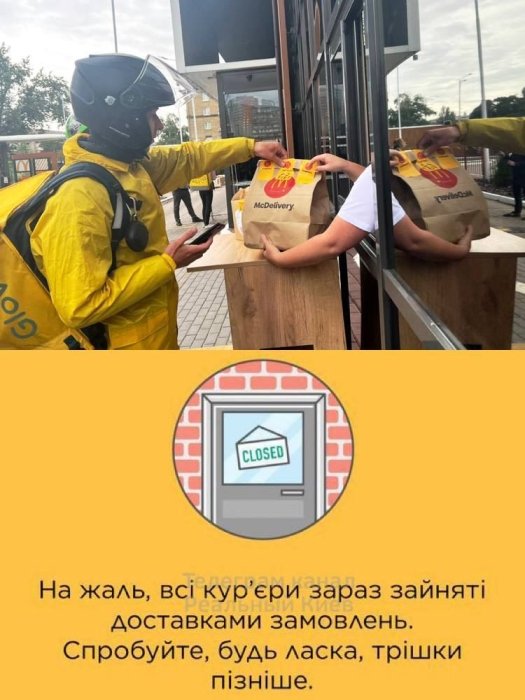 Фото 5 — McDonald’s поновив роботу в трьох ресторанах Києва:черги, нові ціни та перекупи на OLX