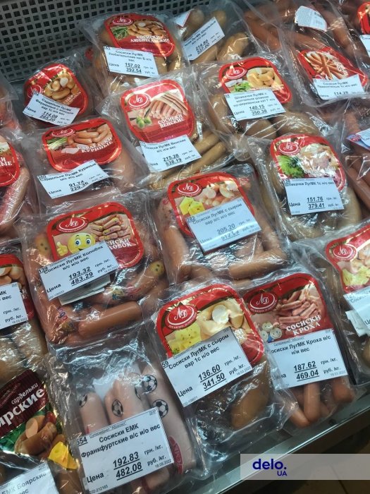 Фото 2 — В оккупированном Луганске жителям разрешили расплачиваться украинской гривней