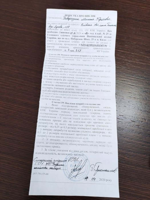 Фото 2 — Первый зам Кличко отрицает свою причастность к взятке в $125 тысяч