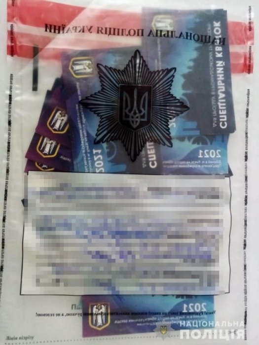 Фото 3 — В Киеве поймали девушку, продававшую на улице поддельные спецпропуска на транспорт (ФОТО)