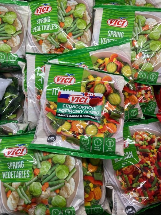 Фото 3 — Токсичний Vici: литовський бренд, що працює в росії, завозить до України отруйні морепродукти