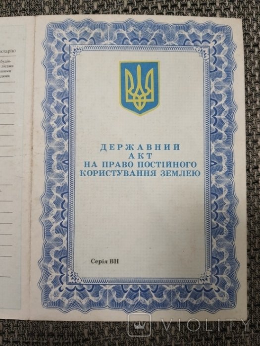 Фото 2 — Новый закон об аренде государственных земучастков : что изменится для граждан и землевладельцев