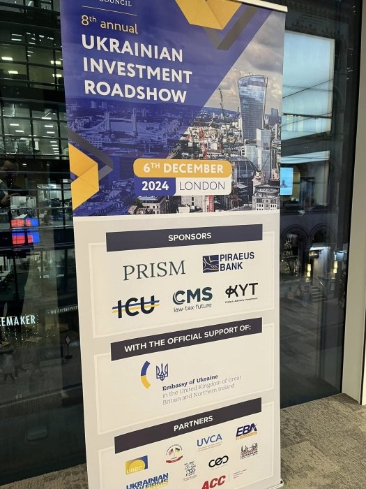 Фото 2 — KIT Group поддержала 8th Ukrainian Investment Roadshow в Лондоне
