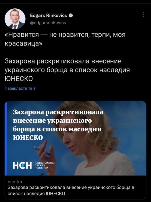 Фото 2 — В Латвии избрали нового президента, активно высказывавшегося против РФ
