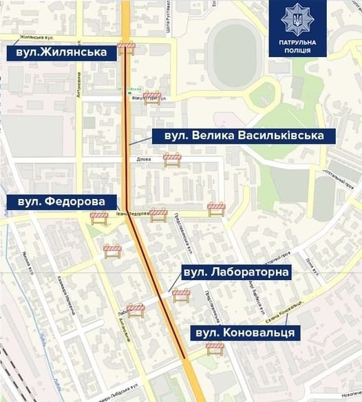Фото 2 — В Киеве перекроют Большую Васильковскую улицу из-за "Цветного забега"