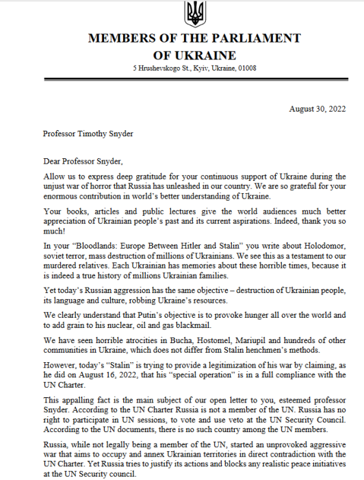 Фото 2 — В руководстве Рады призвали разобраться с "фиктивным членством" России в ООН