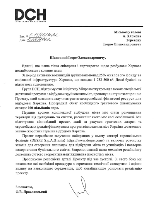 Фото 2 — DCH разработала всеукраинский проект разборки завалов разрушенных зданий