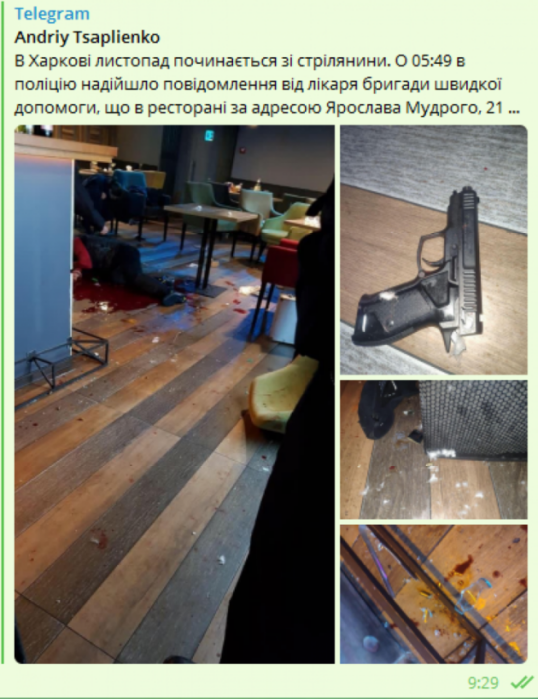 Фото 2 — В Харькове в одном из ресторанов застрелили мужчину (ФОТО)