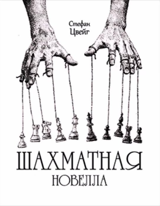 Фото 3 — Что читать: бизнесмены рекомендуют 6 книг о людях, которые ищут не причины, а возможности