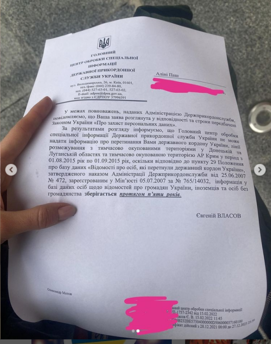 Фото 3 — Аліну Паш вигнали з відбору на "Євробачення" за рішенням організаторів, артистка лише погодилася — НОТУ