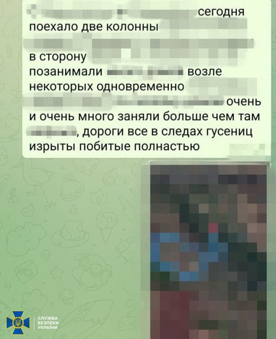 Фото 2 — В Донецкой области задержали агента РФ: "сливал" врагу позиции ВСУ под Бахмутом и Авдеевкой
