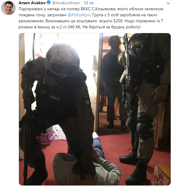 Фото 2 — Задержаны подозреваемые в нападении на главу Высшей квалификационной комиссии судей