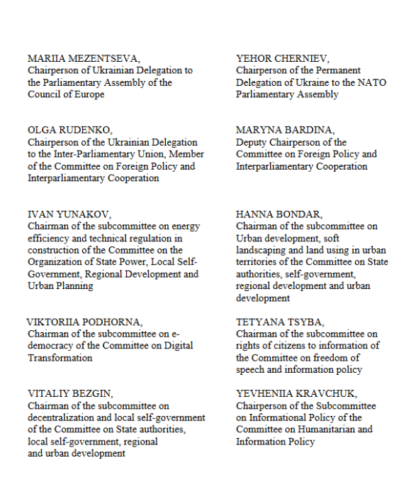 Фото 4 — В руководстве Рады призвали разобраться с "фиктивным членством" России в ООН