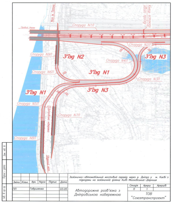 Фото 2 — "Укрзализныця" объявила тендер на постройку съездов с Дарницкого моста за 1,2 млрд грн