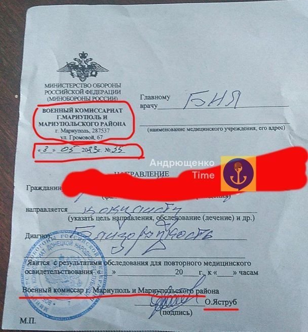 Фото 2 — В Маріуполі окупанти почали мобілізувати чоловіків - Андрющенко