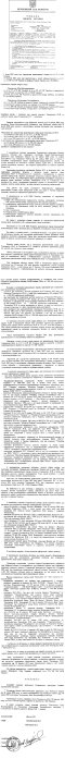 Фото 2 — Бывший замгенпрокурора: Обвинения Тимошенко в уголовных преступлениях суд не снимал