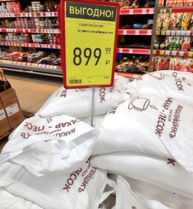 Фото 14 — "Все стабильно, цены растут каждый день". Как в РФ бьют тревогу из-за трехкратного роста цен, а правительство его отрицает