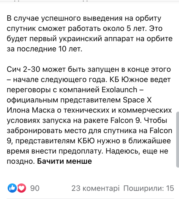 Фото 2 — Установлена личность шпиона из руководящего состава ГКАУ, сливавшего секретные данные РФ, — СМИ