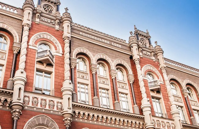 НБУ ужесточил требования к активам страховщиков в банках