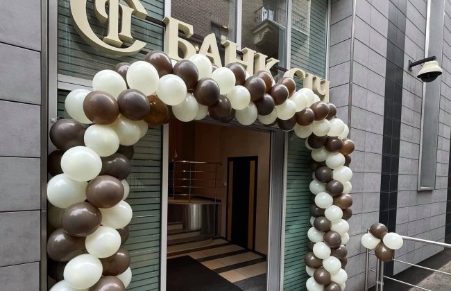 Виплати вкладникам Банку Січ припинили