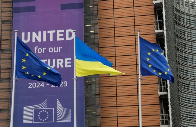 Еврокомиссия