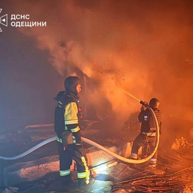 атака, пожар