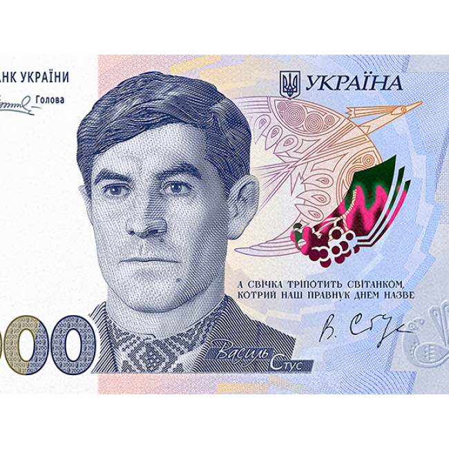 2000 грн