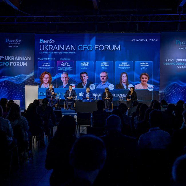 Ukrainian CFO Forum