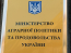 На сайт Минагрополитики была осуществлена кибератака