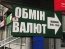 Летний валютный штиль. Каким будет курс валют на этой неделе и всего июня в целом