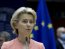 ЕС выделяет Украине 9 миллиардов евро