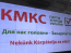 Партия, для которой главное - Закарпатье, попробует силы на Донбассе. Фото: KМКС