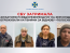 СБУ задержала еще четырех организаторов псевдореферендума в Херсонской области