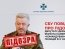 На камеру росТВ "командовал" артобстрелом позиций ВСУ в Луганской области: СБУ сообщила о подозрении депутату Госдумы РФ