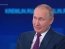 Владимир Путин на "прямой линии" в июле 2021 года. Фото: скриншот видео Первого канала