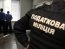 Бюро экономической безопасности должно будет сменить налоговую милицию