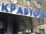 "Укравтодор" будет просить кредиторов об отсрочке выплат по евробондам на $700 млн