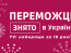 Переможці рейтингу "Знято в Україні": серіали, фільми та професіонали серіальної індустрії